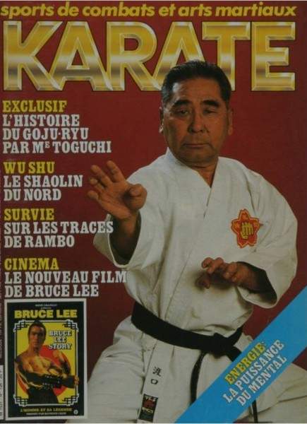 06/86 Karate (French)